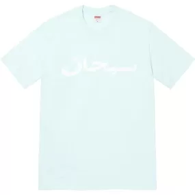 Supreme Arabic Tee (light blue)